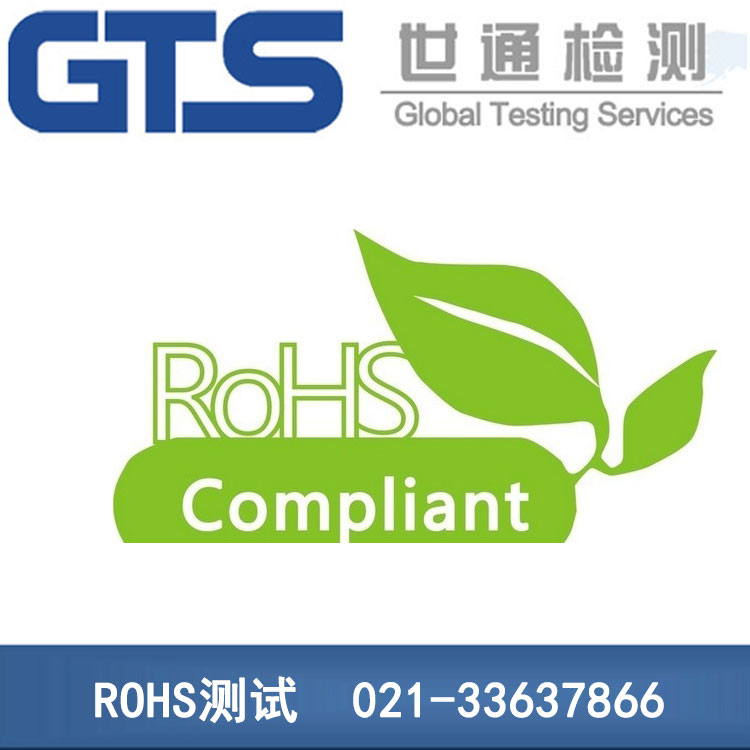 ROHSJ(rn)CC(j)(gu)